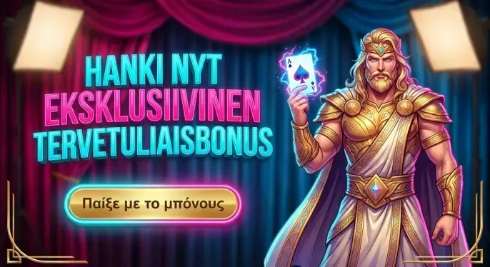 Elena